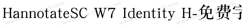 HannotateSC W7 Identity H字体转换
